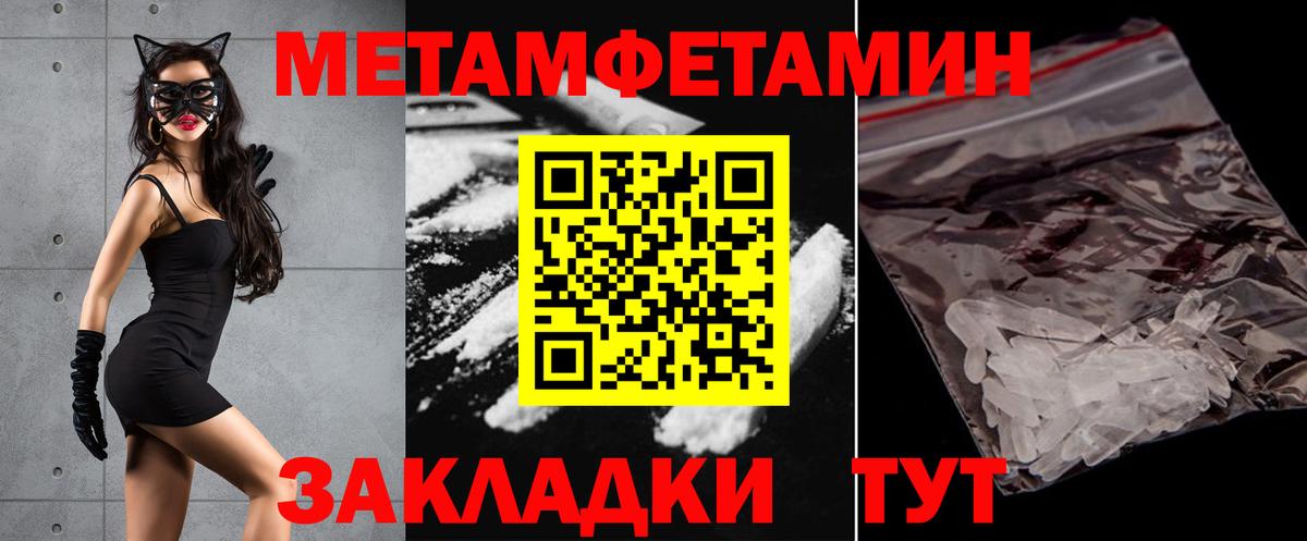 Amphetamine VHQ Раменское