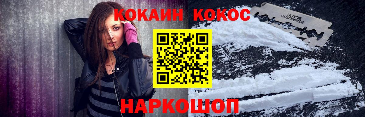Кокаин Боливия  КОКАИН  как найти   Раменское  Вход с VPN  Кокаин Колумбийский 
