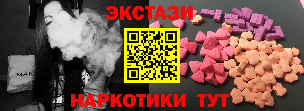 ЭКСТАЗИ XTC Раменское