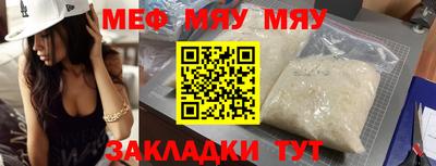 мет Будённовск