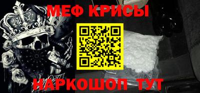 мет Будённовск