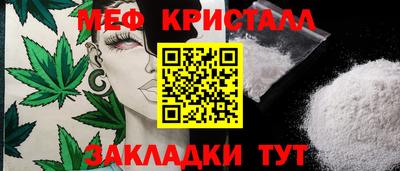мяу мяу мука Бузулук