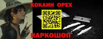 мяу мяу мука Бузулук