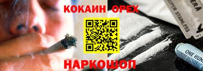 мет Будённовск