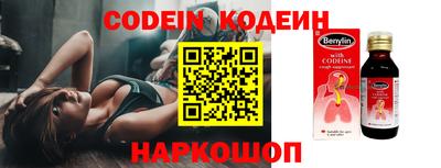 мяу мяу кристалл Бугуруслан
