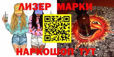 мяу мяу кристалл Бугуруслан