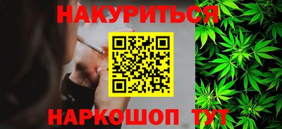 мет Будённовск