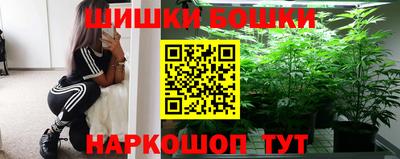мяу мяу кристалл Бугуруслан