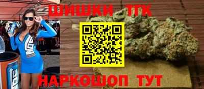 мяу мяу кристалл Бугуруслан