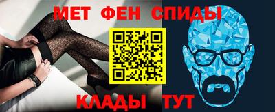 мет Будённовск