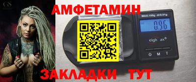 мяу мяу мука Бузулук