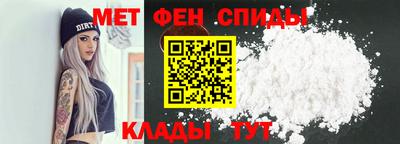мет Будённовск