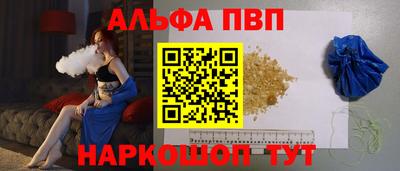 мяу мяу кристалл Бугуруслан