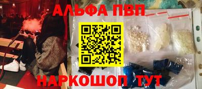 мяу мяу кристалл Бугуруслан