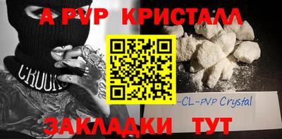 мяу мяу мука Бузулук