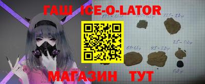 мяу мяу кристалл Бугуруслан