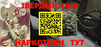 мяу мяу кристалл Бугуруслан