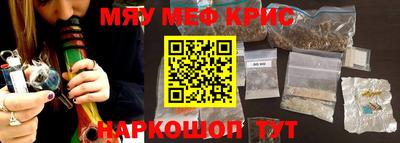 наркотики Кимры