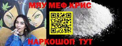 мяу мяу мука Бузулук