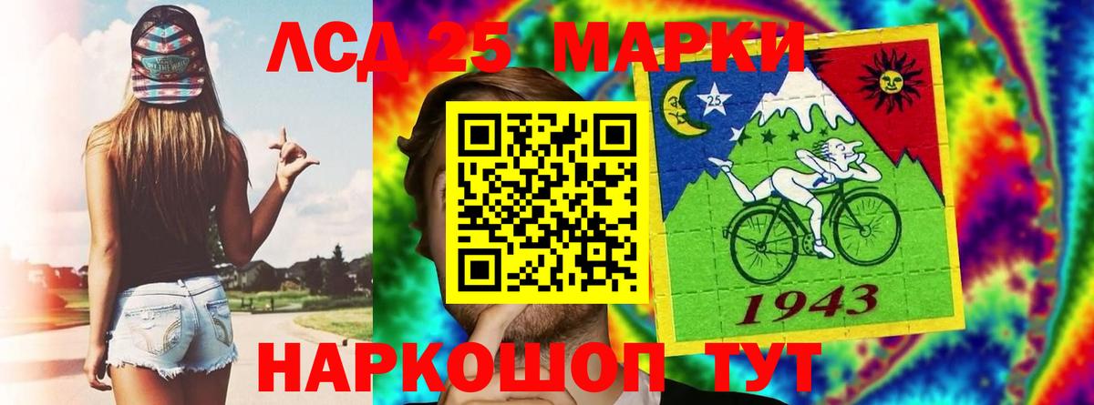 Лсд 25 экстази ecstasy  Вход с VPN  Лсд 25 экстази ecstasy  Раменское 