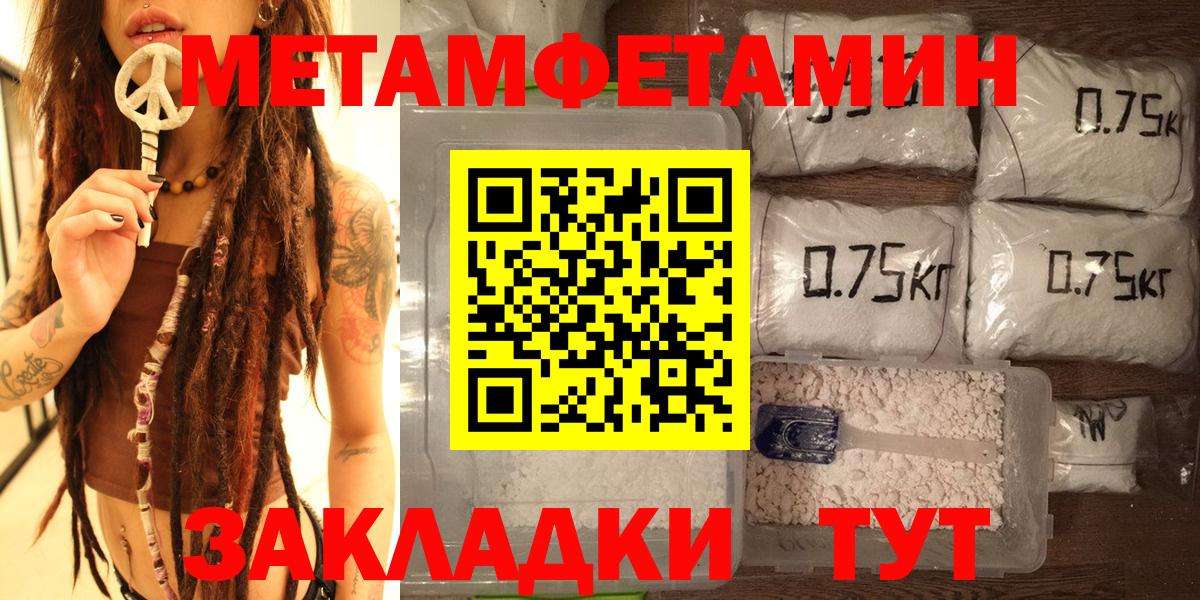 КОКАИН  Мефедрон  ГАШ  Раменское  Вход с VPN  Купить наркотики цена  Канабис  Меф  