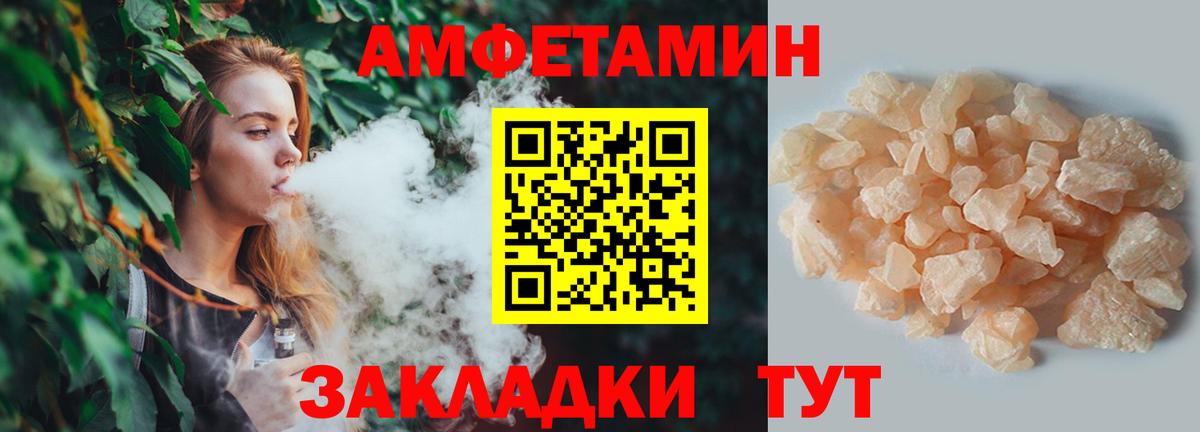 Метамфетамин Methamphetamine Раменское