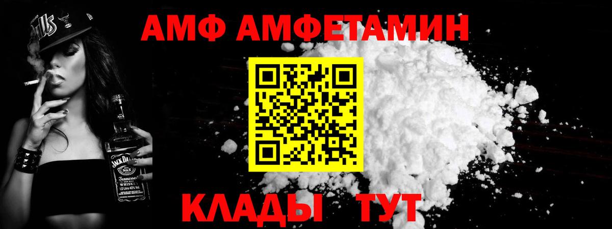 Раменское  Первитин мет  Метамфетамин  Первитин мет  Вход с VPN 