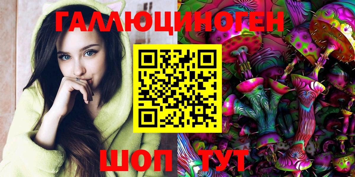 Галлюциногенные грибы MAGIC MUSHROOMS Раменское