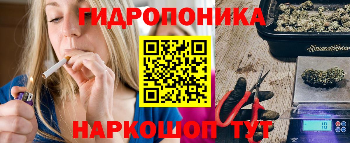Бошки марихуана индика Раменское
